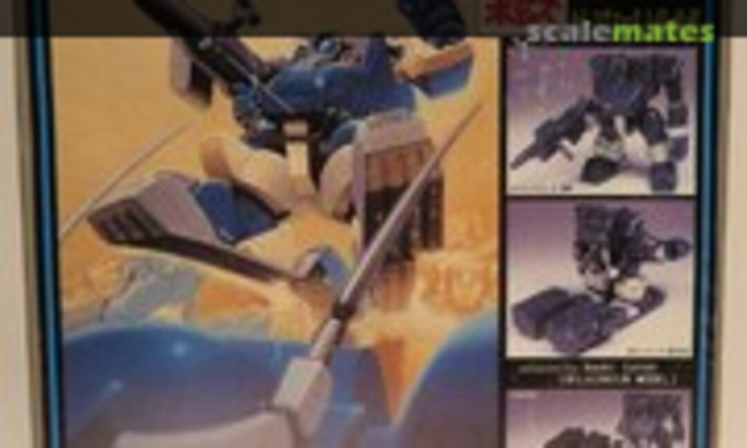 1:24 Zwerg (Max Factory 6) 6