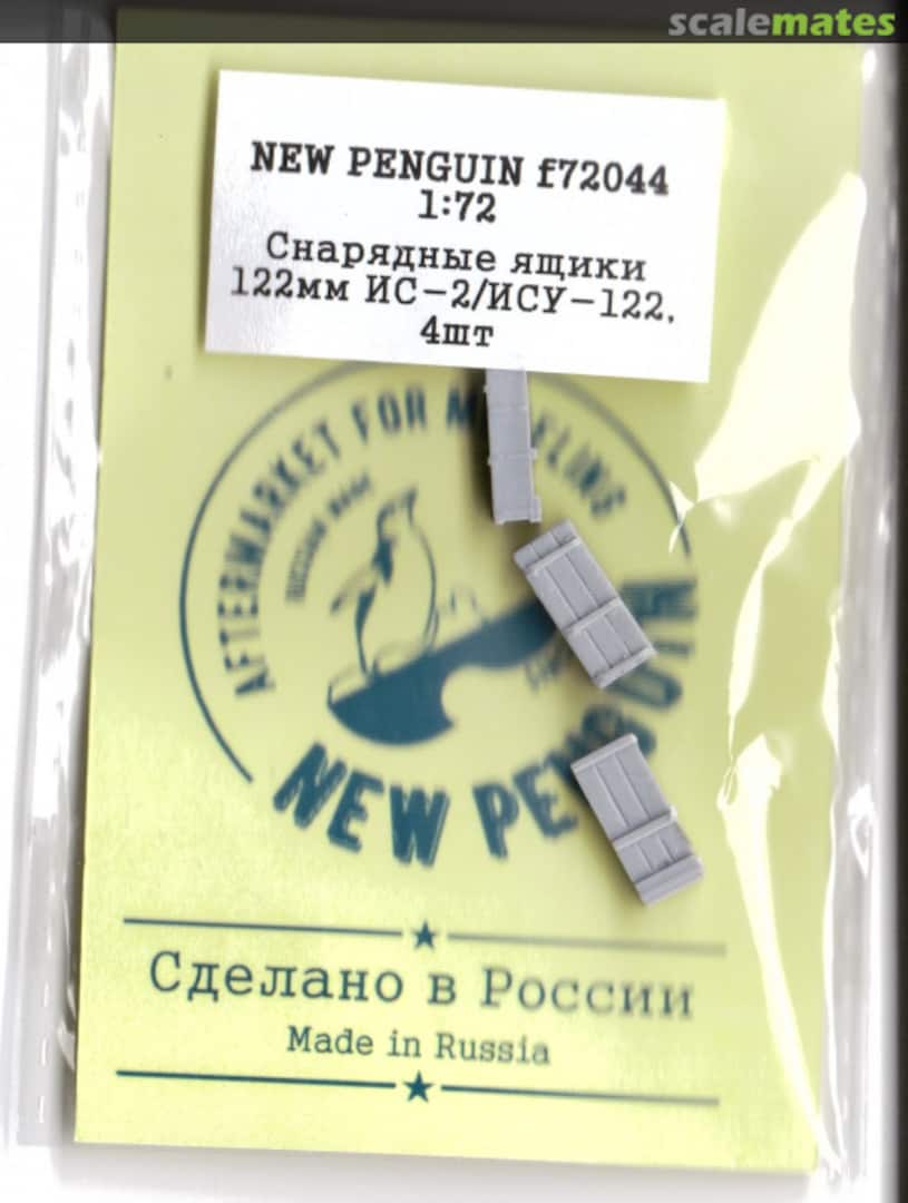 Boxart Ammo boxes 122mm for IS-2/ISU-122. 4 pieces. f72044 New Penguin Boxart Ammo boxes 122mm for IS-2/ISU-122. 4 pieces. f72044 New Penguin