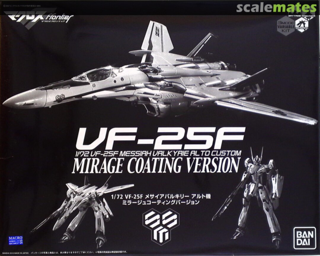 Boxart VF-25F Messiah Valkyrie Alto Custom Mirage Coating Version 0161939 Bandai Boxart VF-25F Messiah Valkyrie Alto Custom Mirage Coating Version 0161939 Bandai