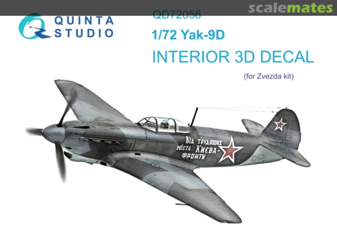 Boxart Yak-9D interior 3D decals QD72056 Quinta Studio Boxart Yak-9D interior 3D decals QD72056 Quinta Studio
