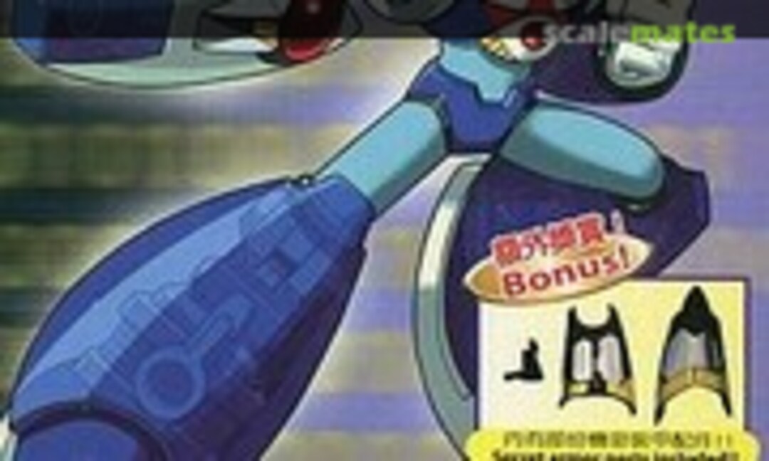 No EX Armor X (Bandai (H.K.) A02232)