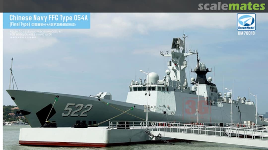 Boxart Chinese Navy FFG Type 054A (Final Type) DM 70018 DreamModel Boxart Chinese Navy FFG Type 054A (Final Type) DM 70018 DreamModel