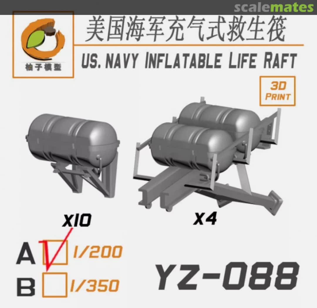 Boxart Inflatable Life Raft YZ-088A YZM Model Boxart Inflatable Life Raft YZ-088A YZM Model