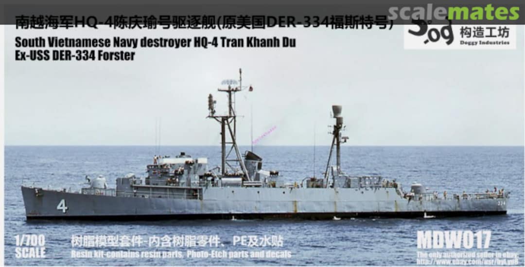 Boxart Destroyer "HQ-4 Tran Khanh Du" MDW017 Doggy Industries Boxart Destroyer "HQ-4 Tran Khanh Du" MDW017 Doggy Industries
