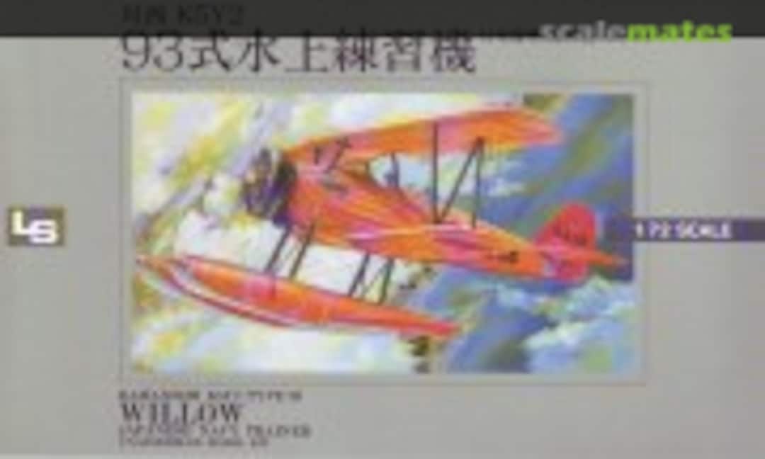 1:72 Kawanishi K5Y2 Type 93 Willow (LS 01009-400) 01009-400