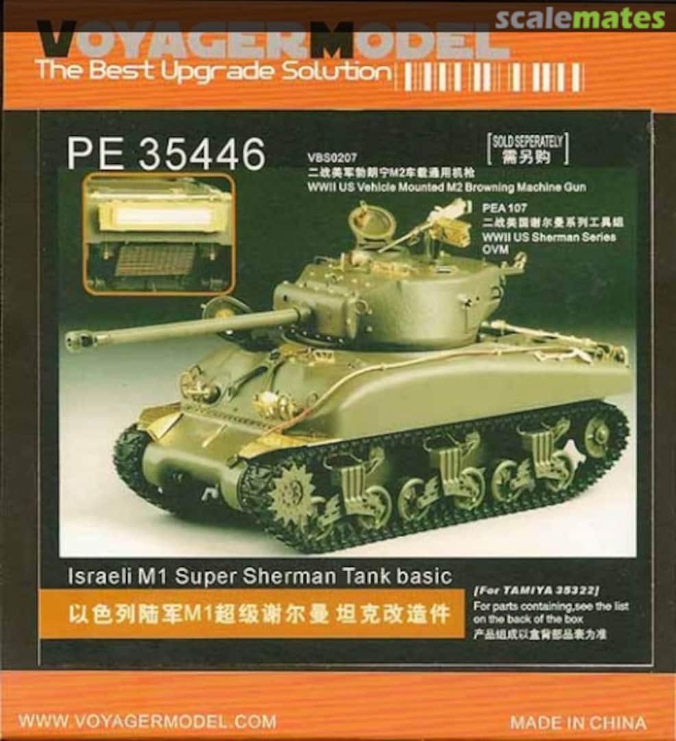 Boxart Israeli M1 Super Sherman Tank basic PE35446 Voyager Model Boxart Israeli M1 Super Sherman Tank basic PE35446 Voyager Model
