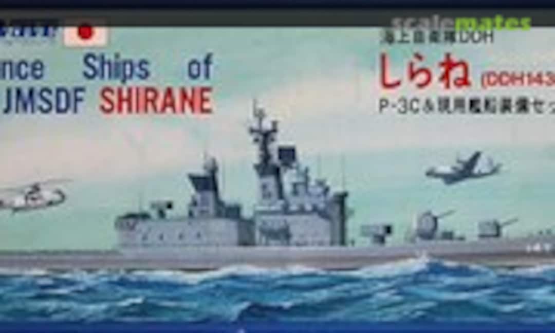 1:700 Shirane DDH143 (Pit-Road 35)