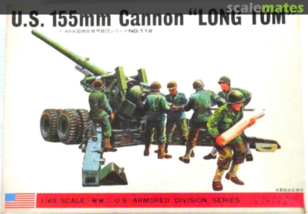 Boxart U.S. 155mm Cannon "Long Tom" 8293 Bandai Boxart U.S. 155mm Cannon "Long Tom" 8293 Bandai