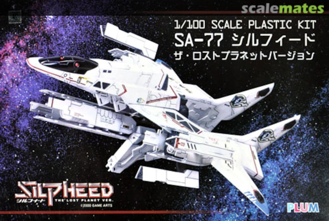 Boxart SA-77 Silpheed The Lost Planet Ver. PP058 PLUM