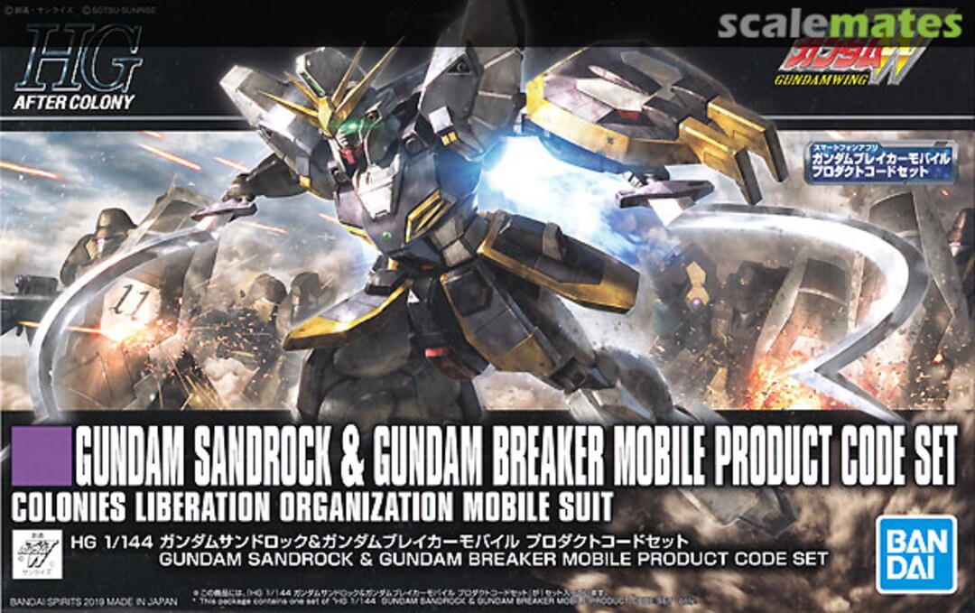 Boxart Gundam Sandrock & Gundam Breaker Mobile Product Code Set 5058235 Bandai Spirits Boxart Gundam Sandrock & Gundam Breaker Mobile Product Code Set 5058235 Bandai Spirits