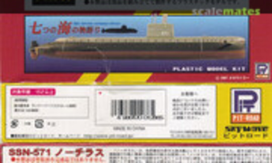 1:700 US Navy Nuclear Powered Submarine SSN-571 Nautilus (Pit-Road PTK-05) PTK-05