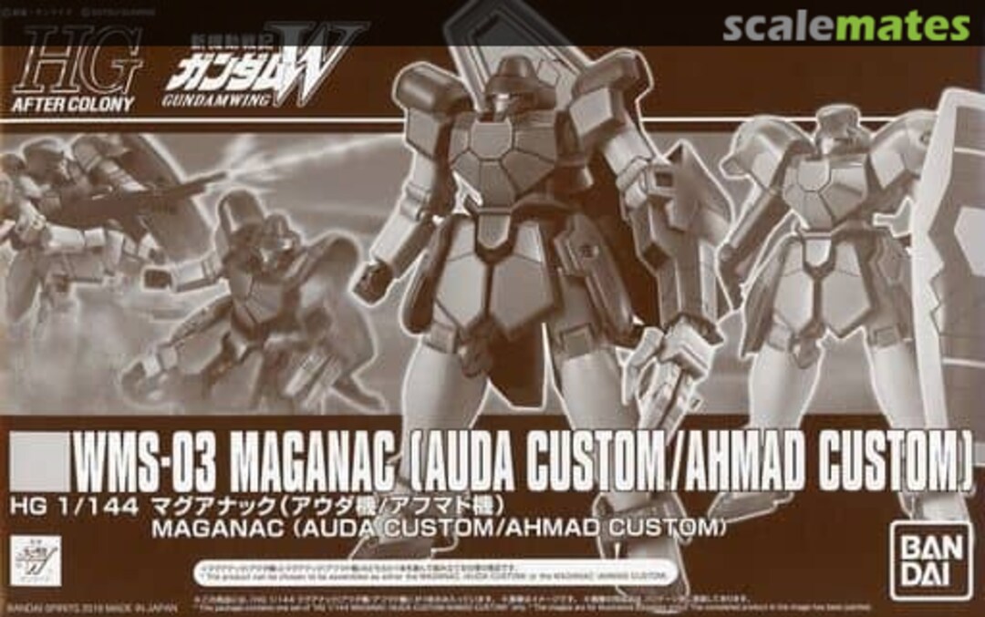 Boxart WMS-03 Maganac (Auda Custom / Ahmad Custom) 5058022 Bandai Spirits
