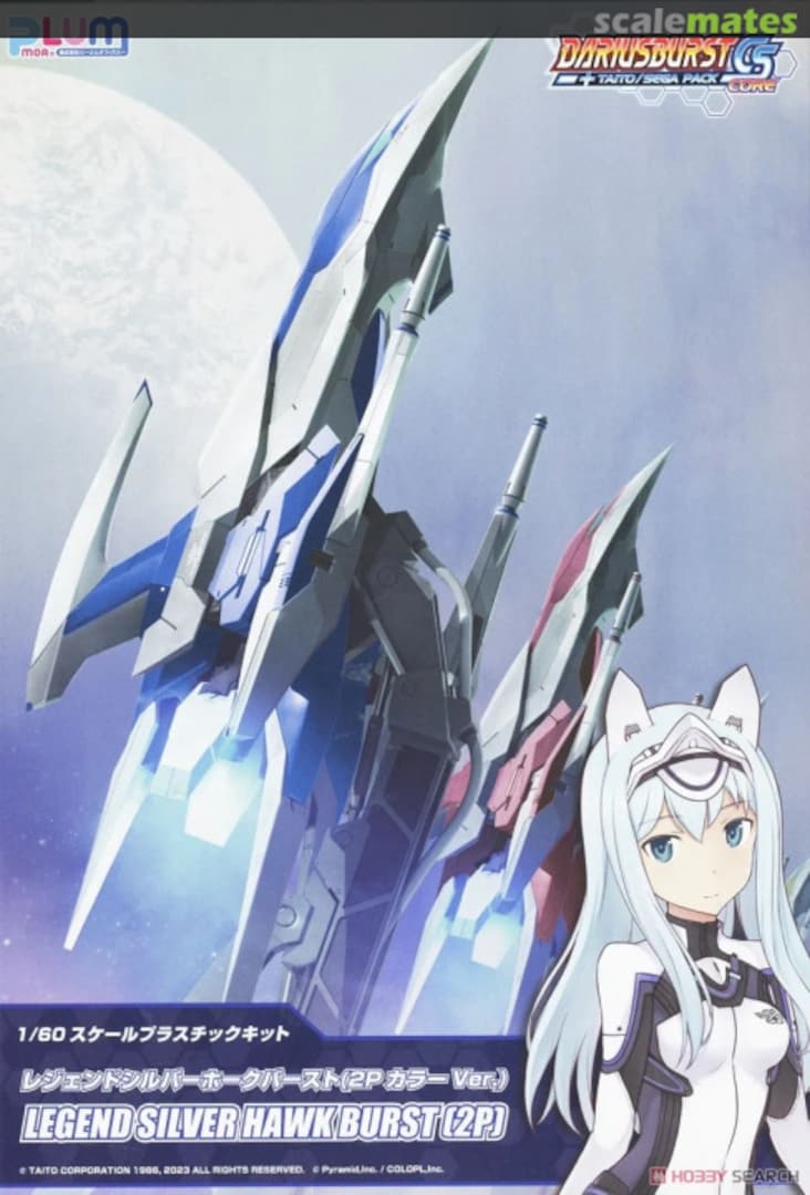 Boxart Legend Silver Hawk Burst (2P) PP159 PLUM Boxart Legend Silver Hawk Burst (2P) PP159 PLUM