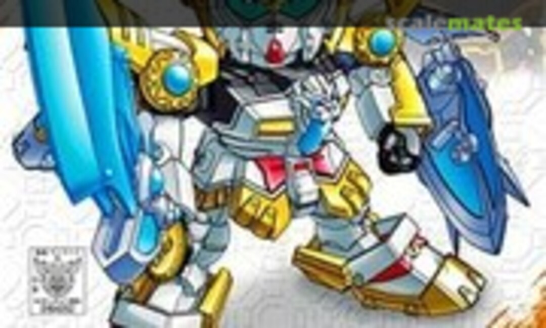 No Shin Moukosou Sonken Gundam (Bandai 0164262)