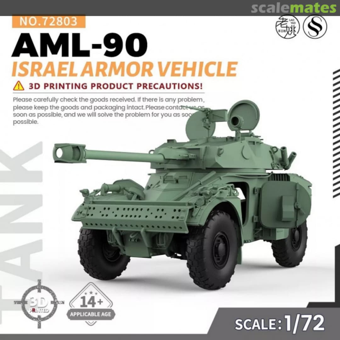 Boxart AML-90 72803 SSMODEL Boxart AML-90 72803 SSMODEL