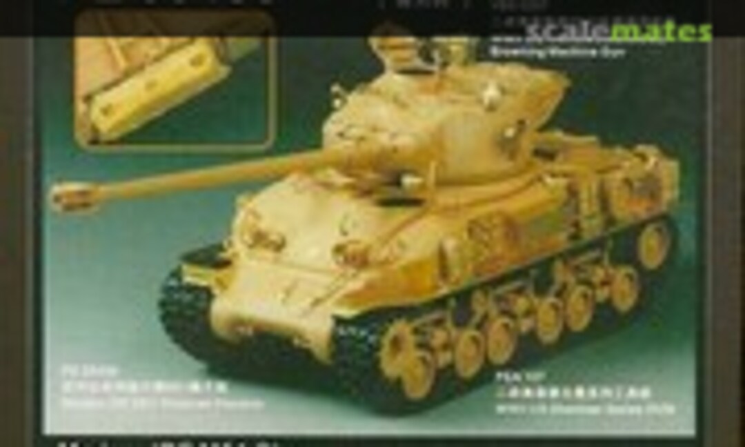 1:35 Modern IDF M51 Sherman (Voyager Model PE35485) PE35485