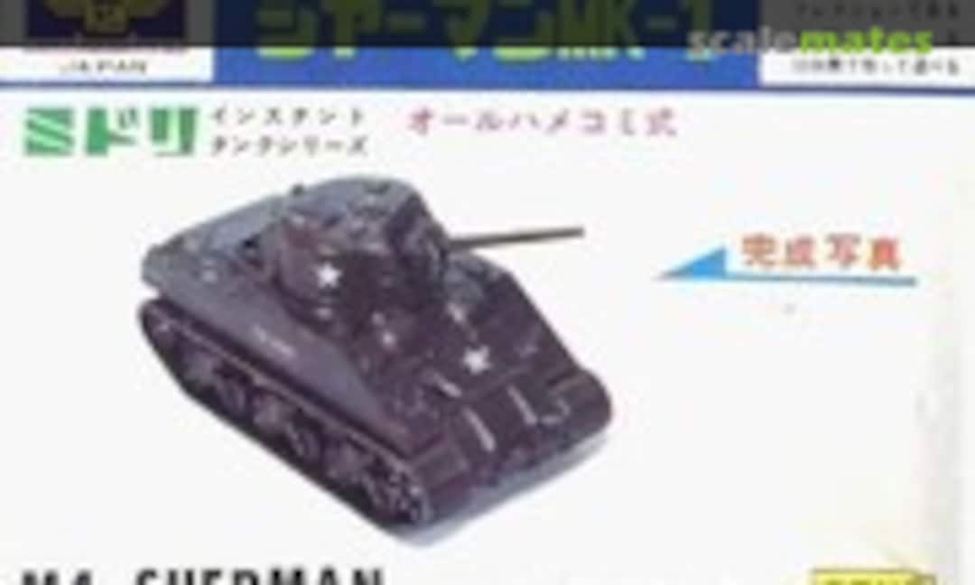 1:76 M4 Sherman Mk.1 (Midori 4)