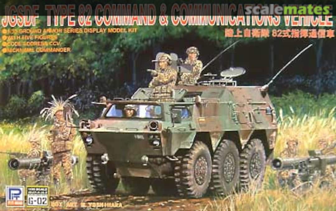 Boxart JGSDF Type 82 Command & Communications Vehicle G-02 Pit-Road Boxart JGSDF Type 82 Command & Communications Vehicle G-02 Pit-Road