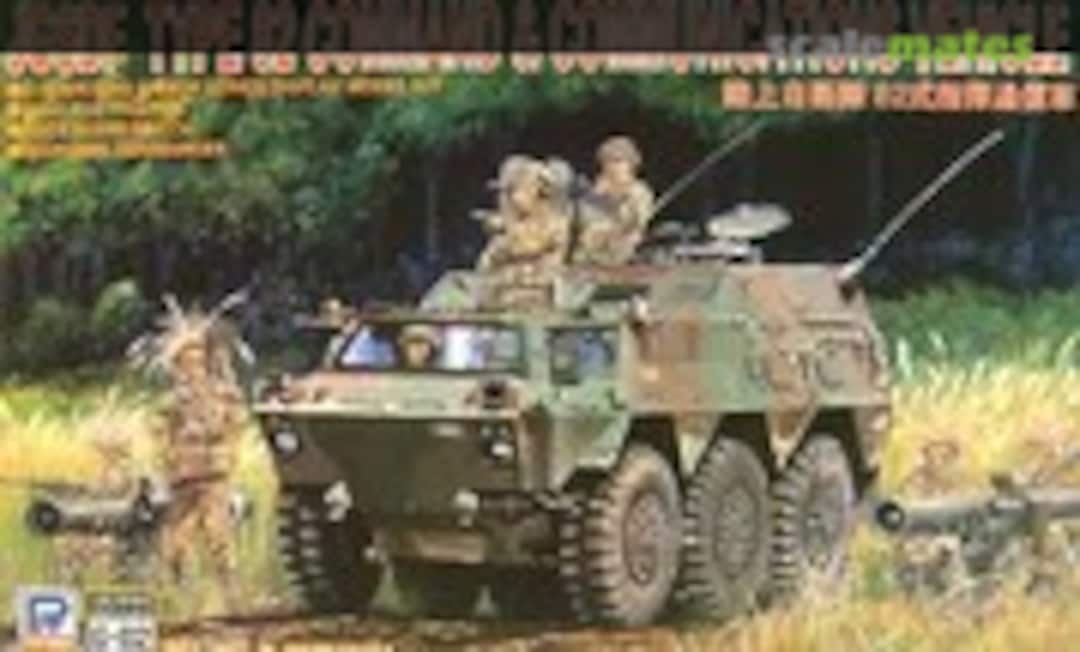 1:35 JGSDF Type 82 Command & Communications Vehicle (Pit-Road G-02) G-02