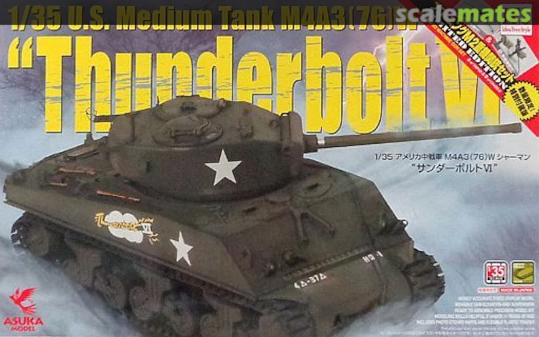 Boxart M4A3 (76) W Sherman "Thunderbolt VI" Limited edition 35-036s ASUKA Model Boxart M4A3 (76) W Sherman "Thunderbolt VI" Limited edition 35-036s ASUKA Model