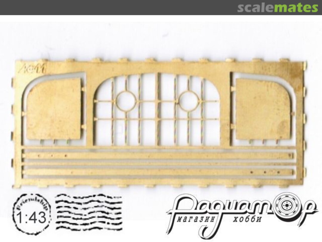 Boxart Headlight protection for ZIS-151 Trucks EM-175 Etch Models