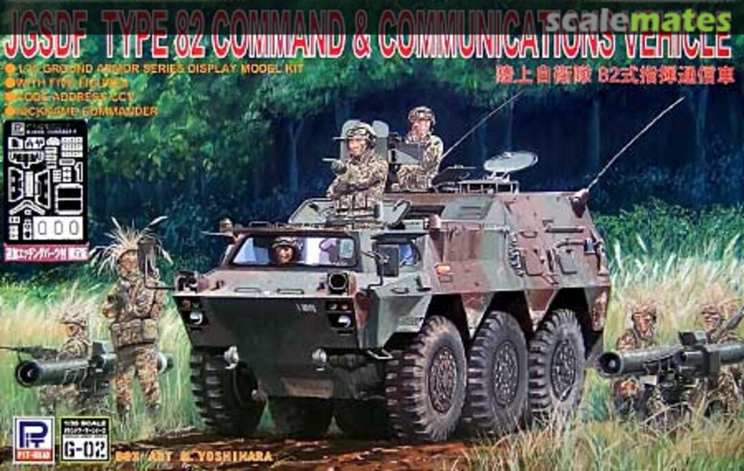 Boxart JGSDF Type 82 Command & Communications Vehicle G-02E Pit-Road Boxart JGSDF Type 82 Command & Communications Vehicle G-02E Pit-Road