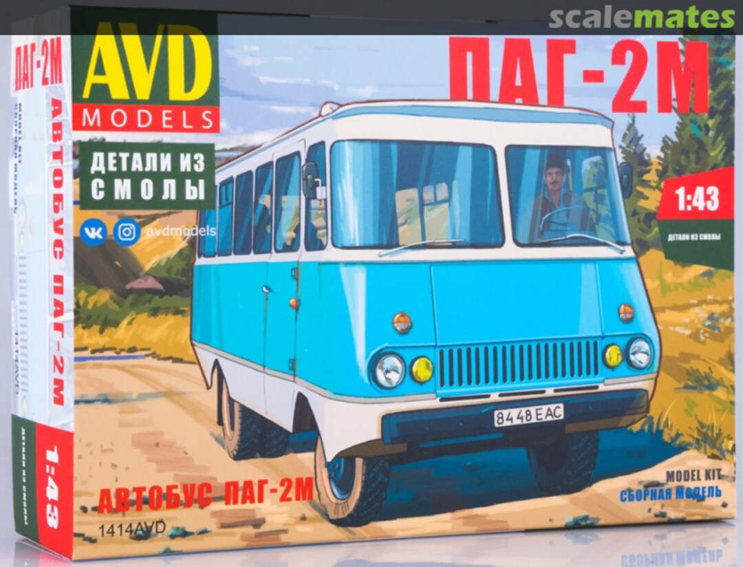 Boxart PAG-2M 1414 AVD Models Boxart PAG-2M 1414 AVD Models