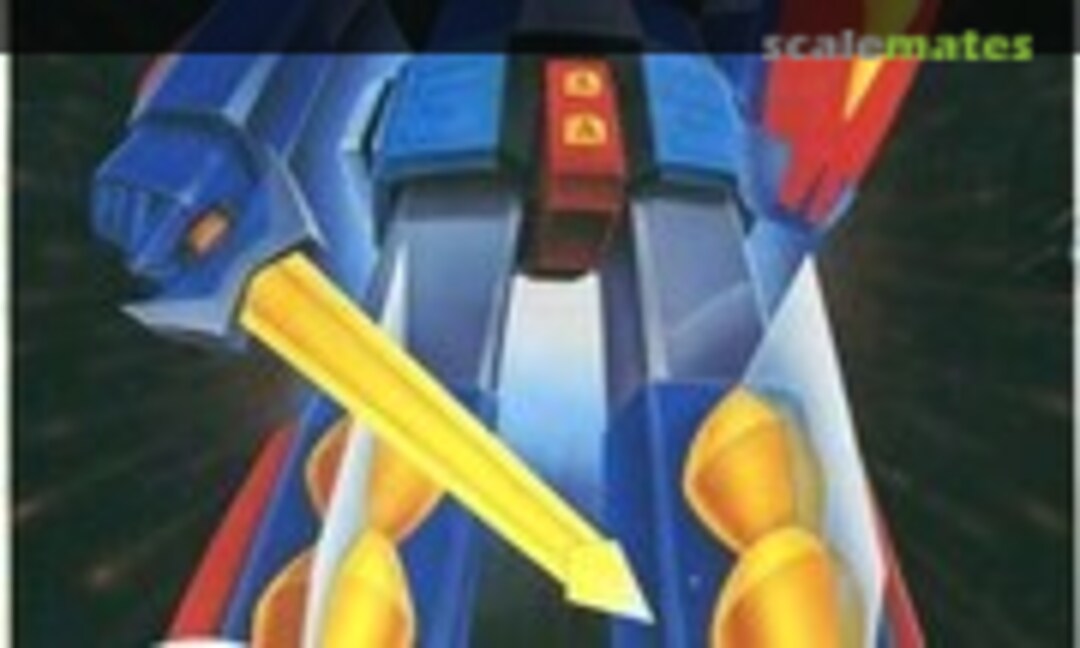 1:550 Space Warrior Baldios (Bandai 36302) 36302