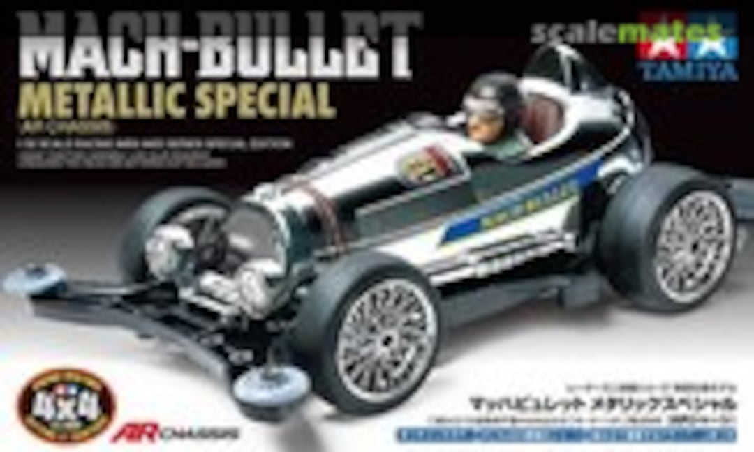 1:32 Mach-Bullet Metallic Special (Tamiya 95483)