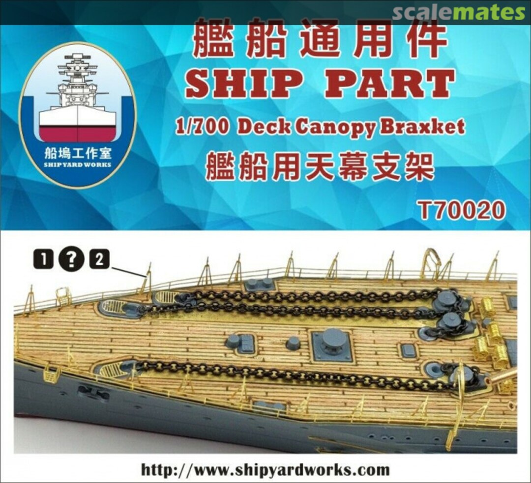 Boxart Deck canopy Bracket T70020 Shipyard Works Boxart Deck canopy Bracket T70020 Shipyard Works