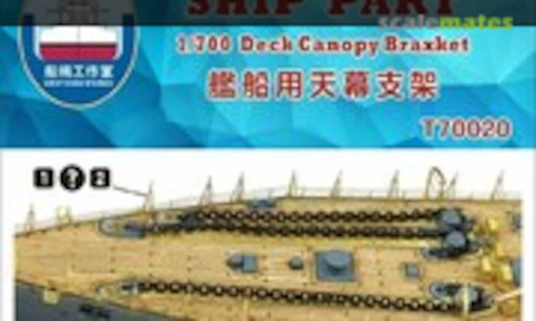 1:700 Deck canopy Bracket (Shipyard Works T70020) T70020