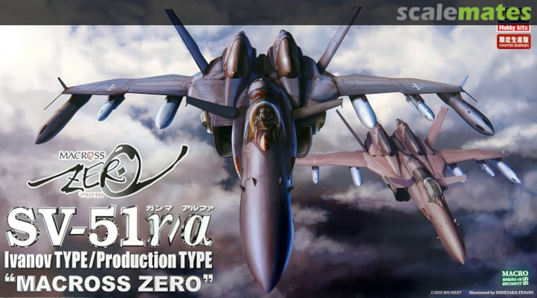 Boxart SV-51γ/α Ivanov Type/Production Type 65775 Hasegawa Boxart SV-51γ/α Ivanov Type/Production Type 65775 Hasegawa