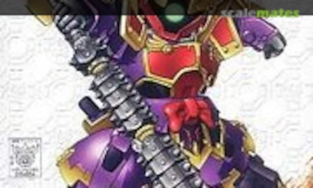 No Shin Taishiji Dom (Bandai 0164264)