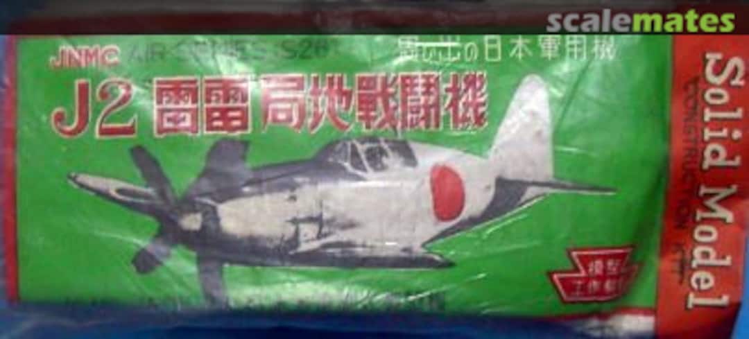 Boxart J2 Raiden Interceptor S26 Nishikiya