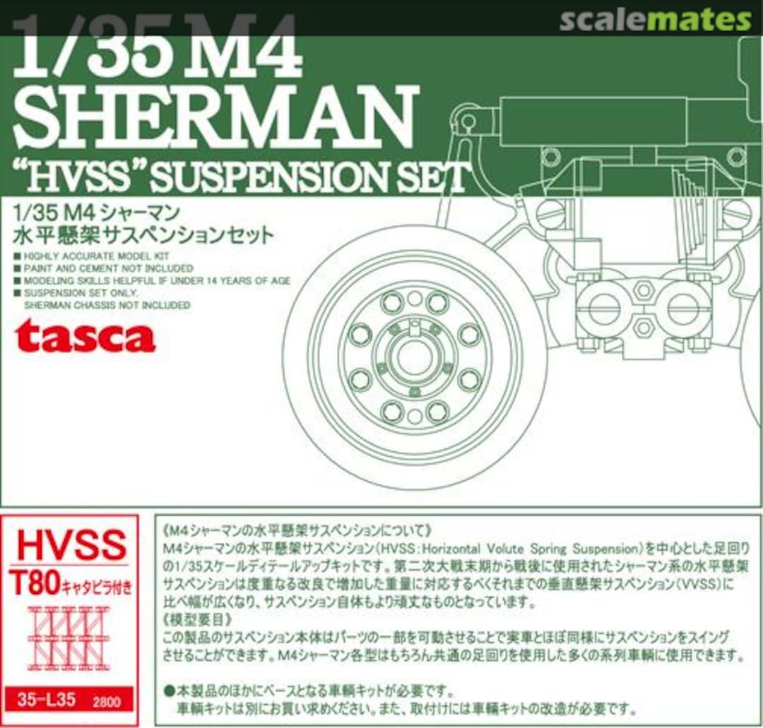 Boxart M4 Sherman “HVSS” Suspension Set 35-L35 ASUKA Model Boxart M4 Sherman “HVSS” Suspension Set 35-L35 ASUKA Model