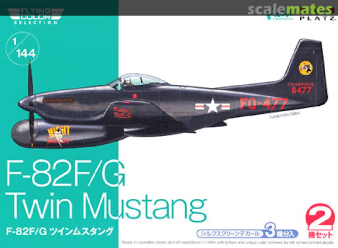 Boxart F-82F/G Twin Mustang FC-3 Platz Boxart F-82F/G Twin Mustang FC-3 Platz