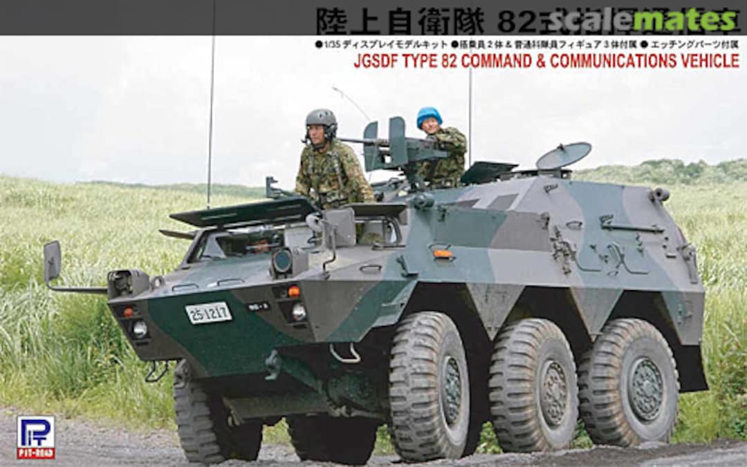 Boxart JGSDF Type 82 Command & Communications Vehicle G31 Pit-Road Boxart JGSDF Type 82 Command & Communications Vehicle G31 Pit-Road