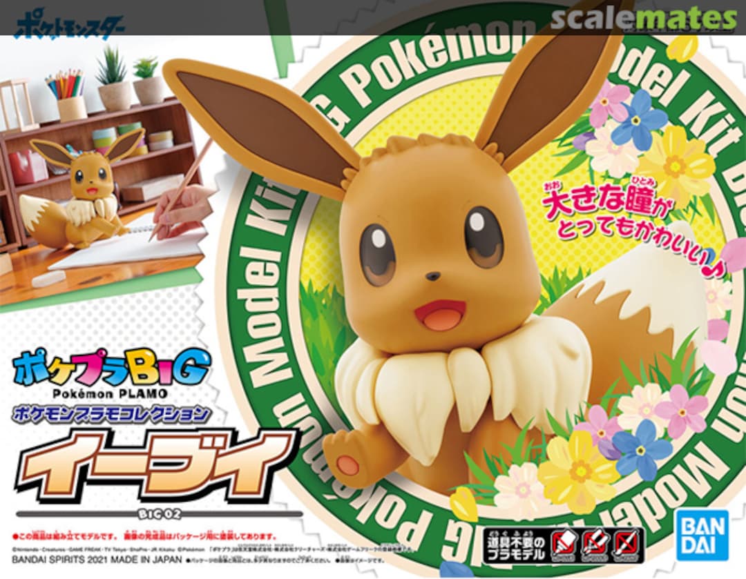 Boxart Eevee 5061981 Bandai Spirits Boxart Eevee 5061981 Bandai Spirits