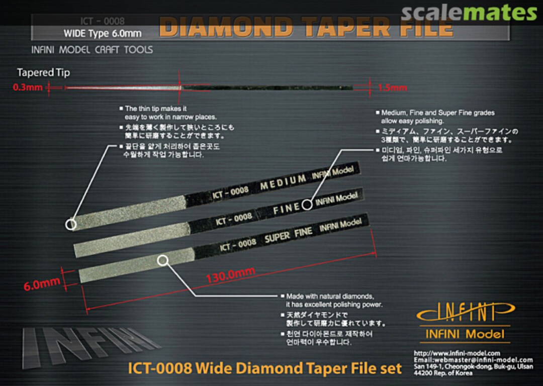 Boxart Diamond Taper Files ICT-0008 INFINI Model Boxart Diamond Taper Files ICT-0008 INFINI Model