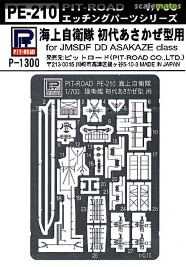 Boxart Photo-Etched Parts for JMSDF DD Asakaze class PE-210 Pit-Road Boxart Photo-Etched Parts for JMSDF DD Asakaze class PE-210 Pit-Road