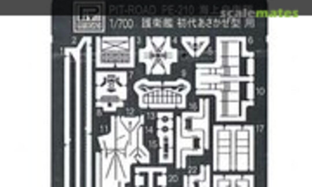 1:700 Photo-Etched Parts for JMSDF DD Asakaze class (Pit-Road PE-210) PE-210