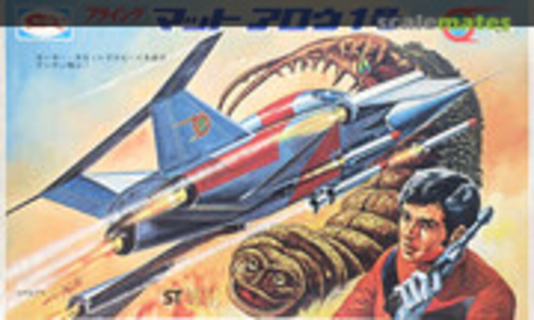 No Flying MAT Arrow 1 (Bull Mark )