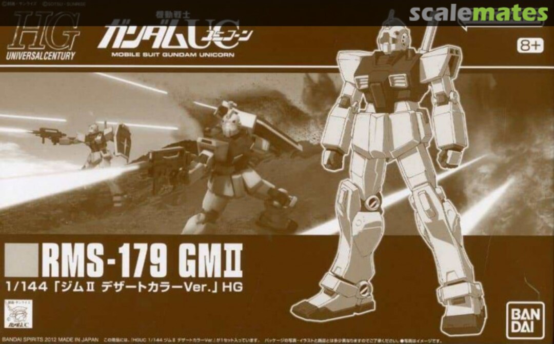Boxart RMS-179 GM Ⅱ (Desert Color Ver.) 5066911 Bandai Spirits Boxart RMS-179 GM Ⅱ (Desert Color Ver.) 5066911 Bandai Spirits