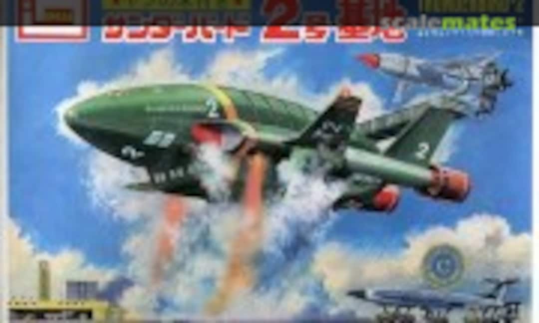 No Thunderbird-2 Base (IMAI B-1821-600) B-1821-600