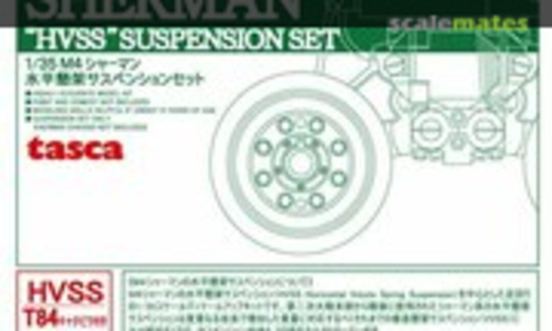 1:35 M4 Sherman “HVSS” Suspension Set (ASUKA Model 35-L36) 35-L36