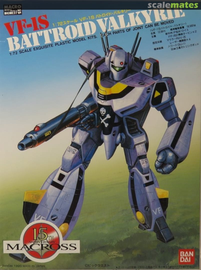 Boxart VF-1S Battroid Valkyrie 0030499 Bandai Boxart VF-1S Battroid Valkyrie 0030499 Bandai