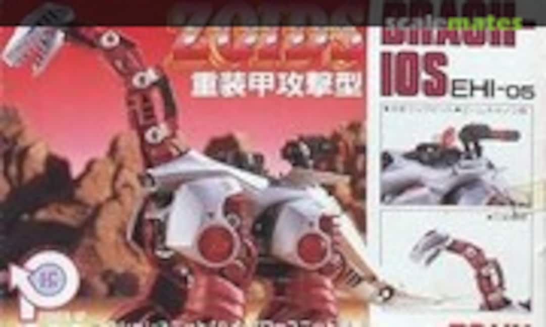 1:72 Brachios (TOMY EHI-05)