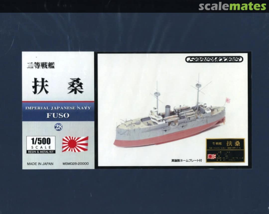 Boxart 2nd-class Battleship Fuso MSM-028 Foresight Boxart 2nd-class Battleship Fuso MSM-028 Foresight