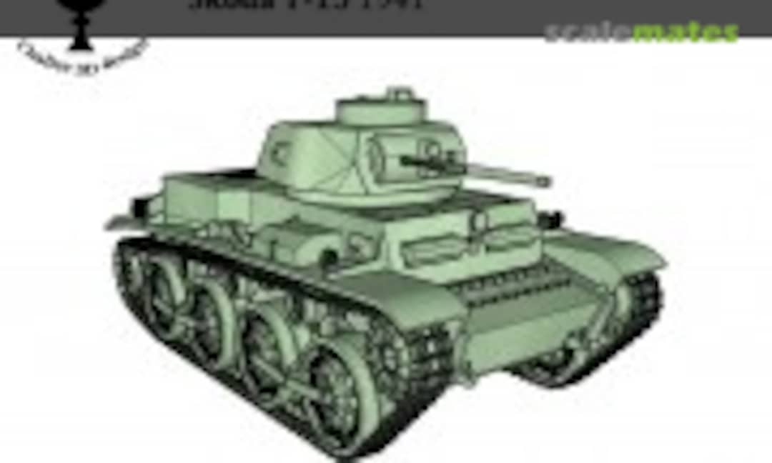 1:35 Skoda T-15 (Chalice 3D Design CD042) CD042