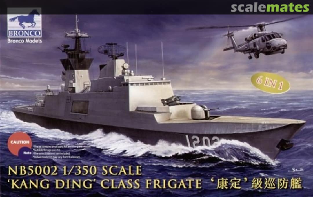 Boxart Kang Ding Class Frigate NB5002 Bronco Boxart Kang Ding Class Frigate NB5002 Bronco